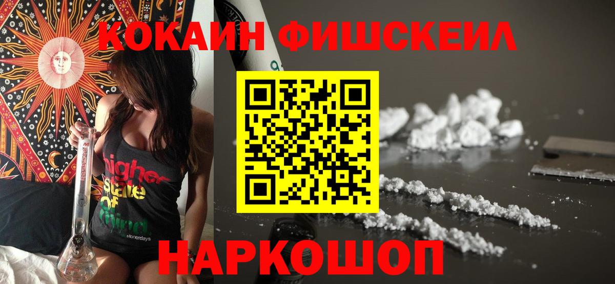 Кокаин Эквадор Осинники