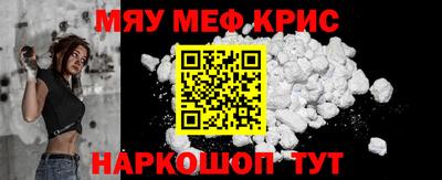 ешки Северобайкальск