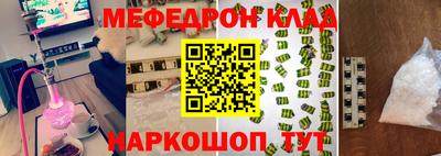 ALPHA PVP Севастополь