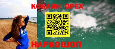 ALPHA PVP Севастополь