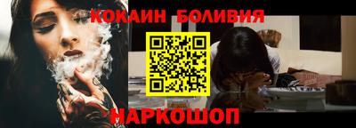 ешки Северобайкальск