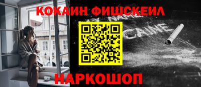 ALPHA PVP Севастополь