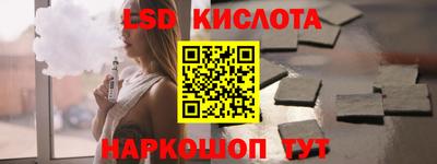 ешки Северобайкальск
