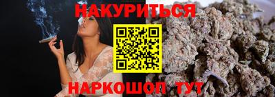 ALPHA PVP Севастополь