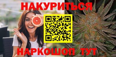 ALPHA PVP Севастополь