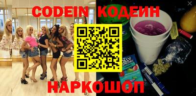 ешки Северобайкальск