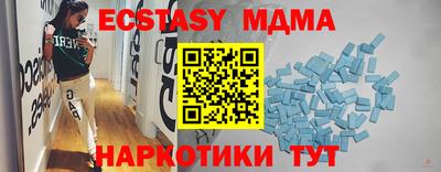 ешки Северобайкальск