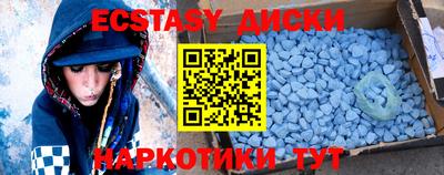 ALPHA PVP Севастополь