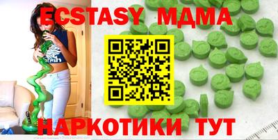 ешки Северобайкальск