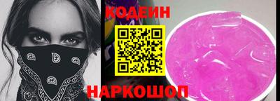 ALPHA PVP Севастополь