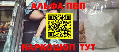 бутик Свободный