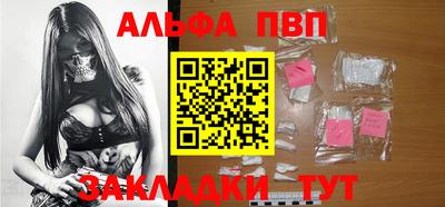 ешки Северобайкальск