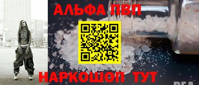 ешки Северобайкальск