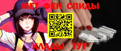 ALPHA PVP Севастополь