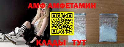 ешки Северобайкальск