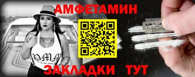 ешки Северобайкальск