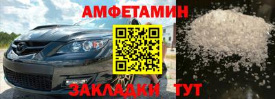 ALPHA PVP Севастополь