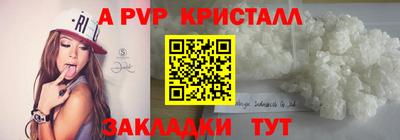 бутик Свободный