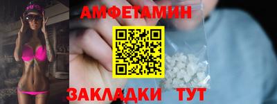 ешки Северобайкальск