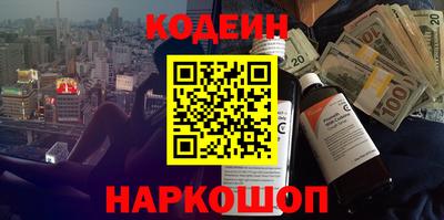 ешки Северобайкальск