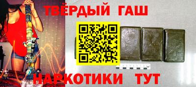 ALPHA PVP Севастополь