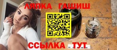 ешки Северобайкальск