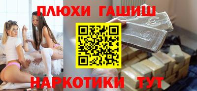 ешки Северобайкальск