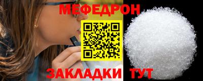 ешки Северобайкальск