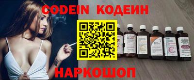 ALPHA PVP Севастополь