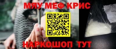 ALPHA PVP Севастополь