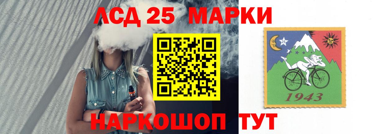 Лсд 25 экстази  Лсд 25 экстази ecstasy  Вход с VPN  Осинники  LSD-25 экстази кислота 