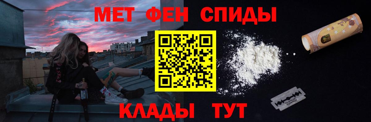 Осинники  МЕТАМФЕТАМИН пудра  Вход с VPN 