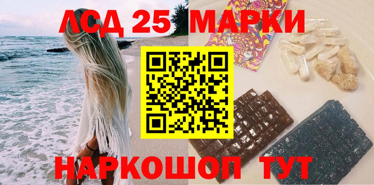 Марки NBOMe 1,5мг  Марки NBOMe 1,5мг  Осинники  Вход с VPN 